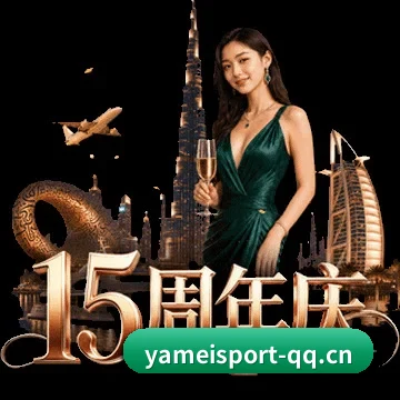 赛事数据中心落成 - 摒弃传统媒体的口水新闻与标题党,亚美体育 宣告成立。首批资深足篮球评论员入驻,专注为高阶球迷提供无死角的赛况复盘。